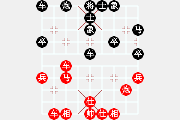 象棋棋谱图片：赵国荣     先和 徐天红     - 步数：39 