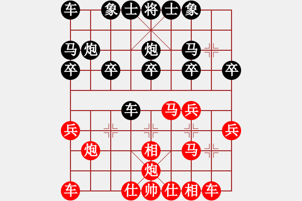 象棋棋譜圖片：鴛鴦屏風(fēng)馬(1弦)-勝-mengppp(1弦) - 步數(shù)：20 