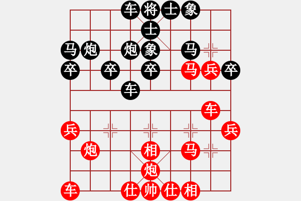 象棋棋谱图片：鸳鸯屏风马(1弦)-胜-mengppp(1弦) - 步数：30 