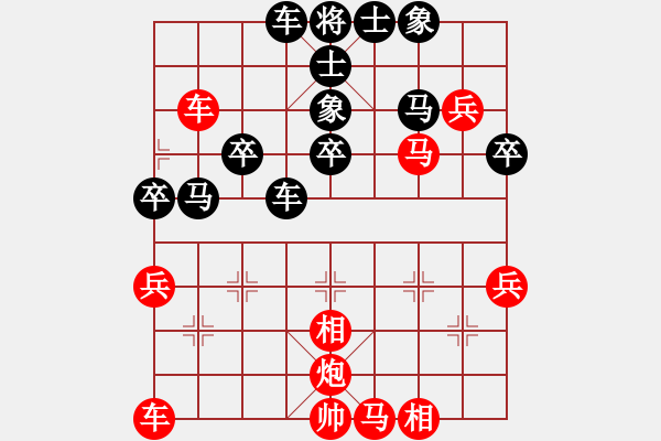 象棋棋譜圖片：鴛鴦屏風(fēng)馬(1弦)-勝-mengppp(1弦) - 步數(shù)：40 