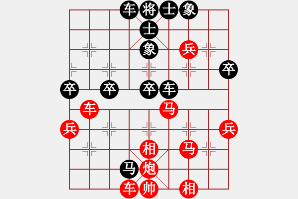 象棋棋谱图片：鸳鸯屏风马(1弦)-胜-mengppp(1弦) - 步数：50 