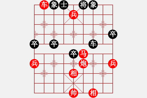 象棋棋谱图片：鸳鸯屏风马(1弦)-胜-mengppp(1弦) - 步数：65 