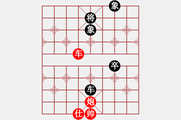 象棋棋谱图片：吕钦 先和 刘殿中 - 步数：120 