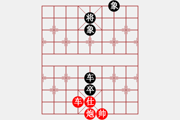 象棋棋谱图片：吕钦 先和 刘殿中 - 步数：142 