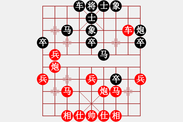 象棋棋谱图片：吕钦 先和 刘殿中 - 步数：30 