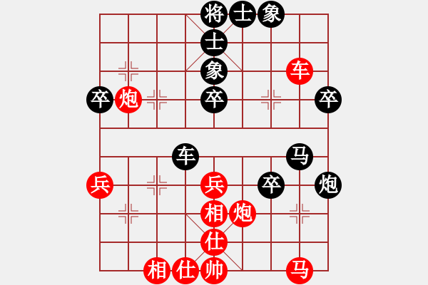 象棋棋谱图片：吕钦 先和 刘殿中 - 步数：40 