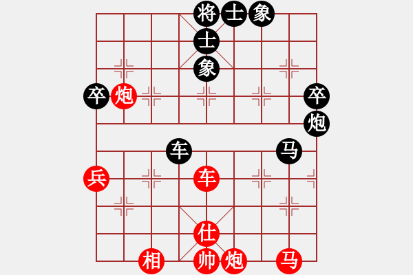 象棋棋谱图片：吕钦 先和 刘殿中 - 步数：50 
