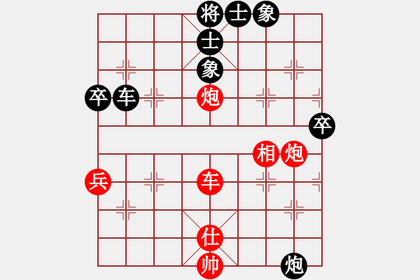 象棋棋谱图片：吕钦 先和 刘殿中 - 步数：60 