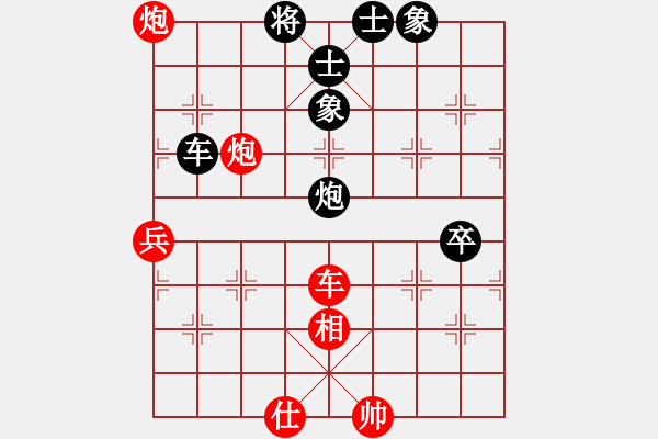象棋棋谱图片：吕钦 先和 刘殿中 - 步数：80 