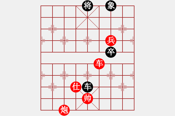 象棋棋譜圖片：北工大胡欣(月將)-勝-獅吼四方(9級) - 步數(shù)：100 