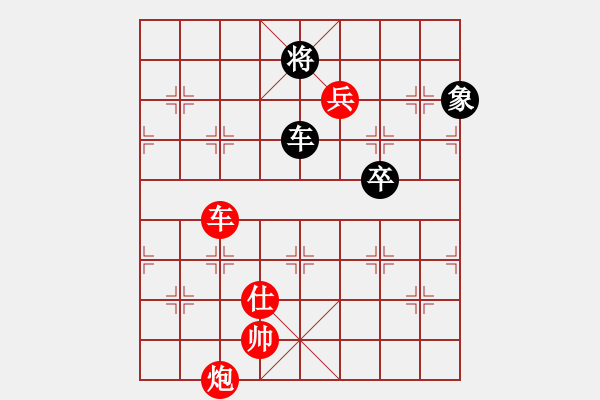 象棋棋譜圖片：北工大胡欣(月將)-勝-獅吼四方(9級) - 步數(shù)：107 