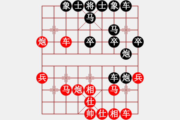 象棋棋譜圖片：北工大胡欣(月將)-勝-獅吼四方(9級) - 步數(shù)：30 