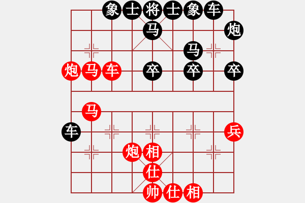 象棋棋譜圖片：北工大胡欣(月將)-勝-獅吼四方(9級) - 步數(shù)：40 