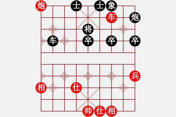 象棋棋譜圖片：北工大胡欣(月將)-勝-獅吼四方(9級) - 步數(shù)：60 