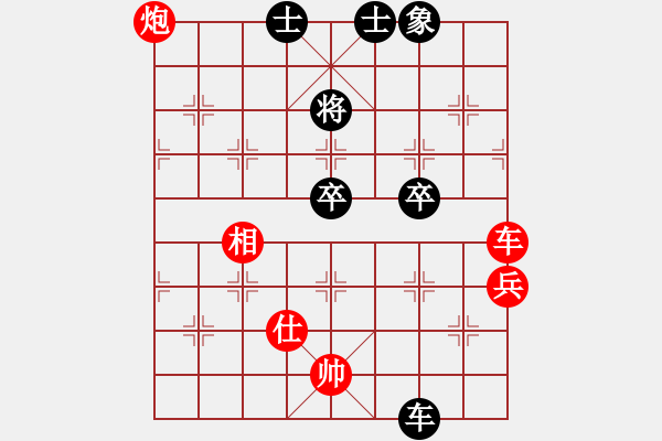 象棋棋譜圖片：北工大胡欣(月將)-勝-獅吼四方(9級) - 步數(shù)：70 