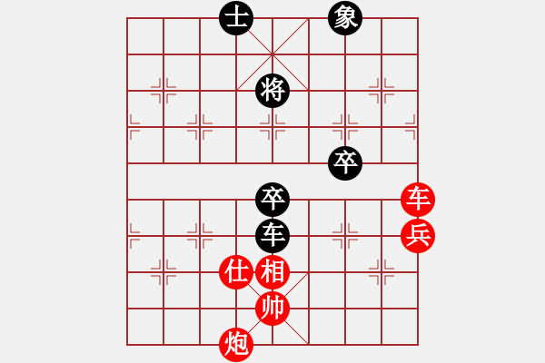 象棋棋譜圖片：北工大胡欣(月將)-勝-獅吼四方(9級) - 步數(shù)：80 