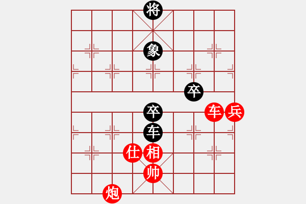 象棋棋譜圖片：北工大胡欣(月將)-勝-獅吼四方(9級) - 步數(shù)：90 