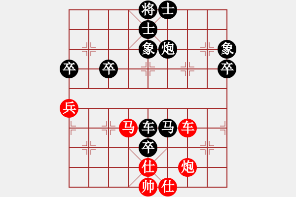 象棋棋譜圖片：王馨雨 先負(fù) 陳麗淳 - 步數(shù)：100 