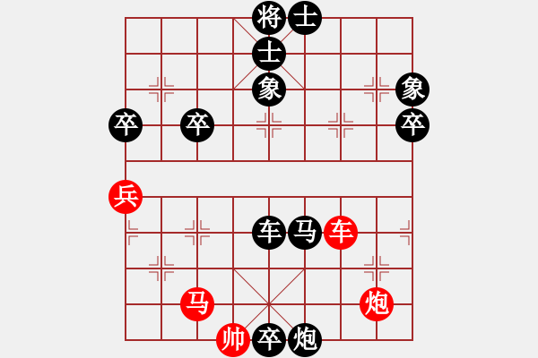 象棋棋谱图片：王馨雨 先负 陈丽淳 - 步数：106 