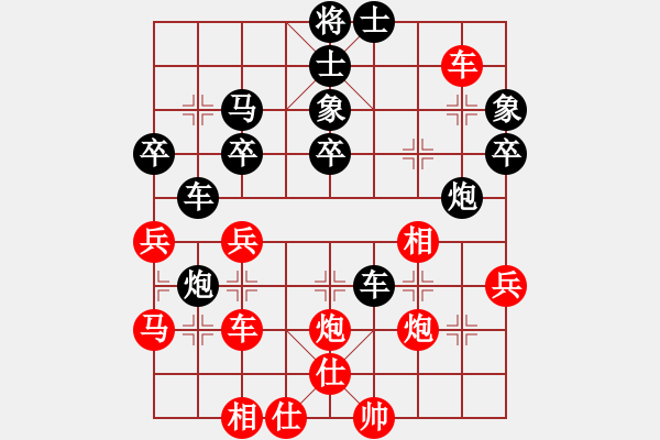 象棋棋譜圖片：王馨雨 先負(fù) 陳麗淳 - 步數(shù)：50 