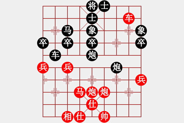 象棋棋譜圖片：王馨雨 先負(fù) 陳麗淳 - 步數(shù)：60 