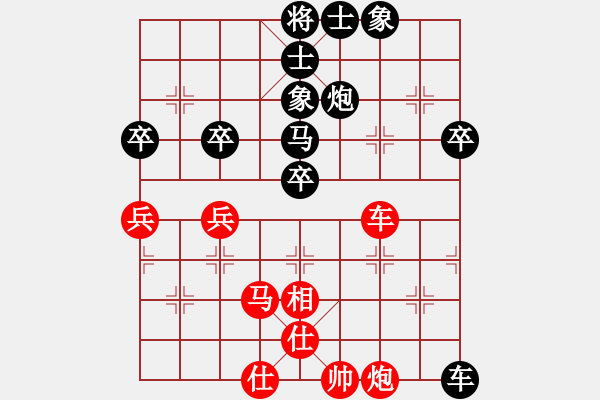 象棋棋譜圖片：王馨雨 先負(fù) 陳麗淳 - 步數(shù)：80 