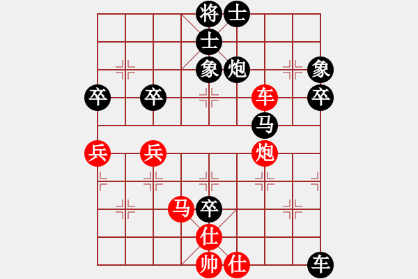 象棋棋譜圖片：王馨雨 先負(fù) 陳麗淳 - 步數(shù)：90 