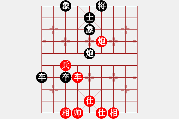 象棋棋谱图片：刘殿中   先和 于幼华     - 步数：110 
