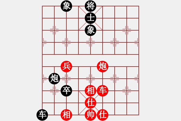 象棋棋谱图片：刘殿中   先和 于幼华     - 步数：120 