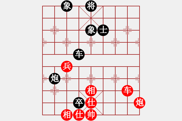 象棋棋谱图片：刘殿中   先和 于幼华     - 步数：130 