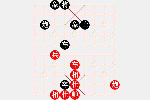 象棋棋谱图片：刘殿中   先和 于幼华     - 步数：134 