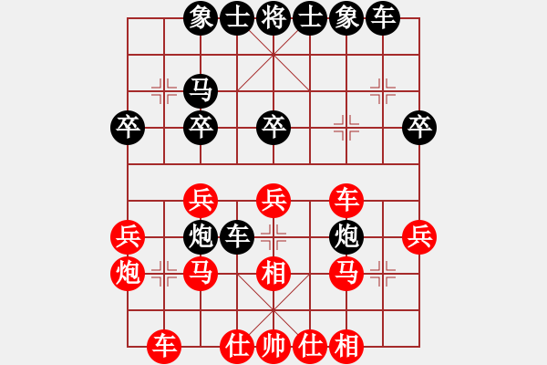 象棋棋谱图片：刘殿中   先和 于幼华     - 步数：30 
