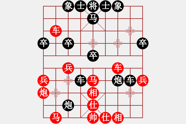 象棋棋谱图片：刘殿中   先和 于幼华     - 步数：40 