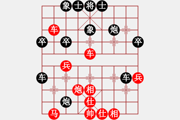 象棋棋谱图片：刘殿中   先和 于幼华     - 步数：50 