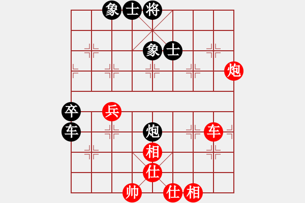 象棋棋谱图片：刘殿中   先和 于幼华     - 步数：90 