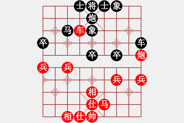 象棋棋譜圖片：問白云(日帥)-和-畫夢柳影(無上) - 步數(shù)：40 