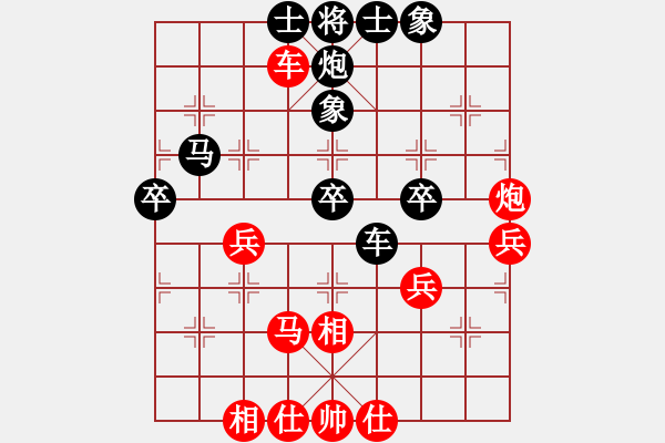 象棋棋譜圖片：問白云(日帥)-和-畫夢柳影(無上) - 步數(shù)：50 