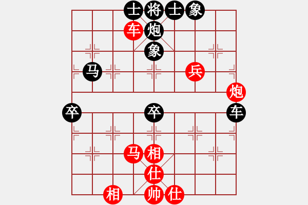 象棋棋譜圖片：問白云(日帥)-和-畫夢柳影(無上) - 步數(shù)：60 