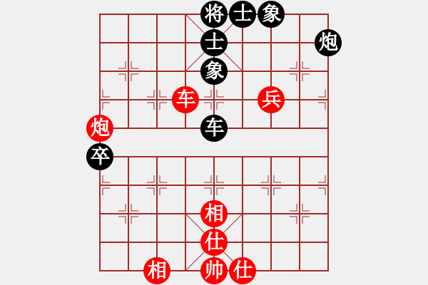 象棋棋譜圖片：問白云(日帥)-和-畫夢柳影(無上) - 步數(shù)：70 