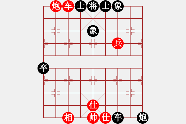 象棋棋譜圖片：問白云(日帥)-和-畫夢柳影(無上) - 步數(shù)：80 