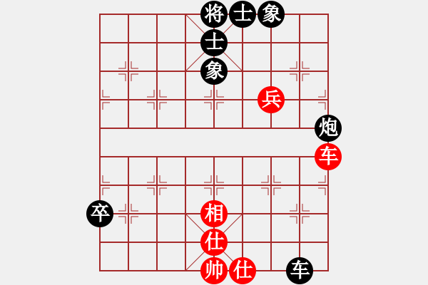 象棋棋譜圖片：問白云(日帥)-和-畫夢柳影(無上) - 步數(shù)：90 