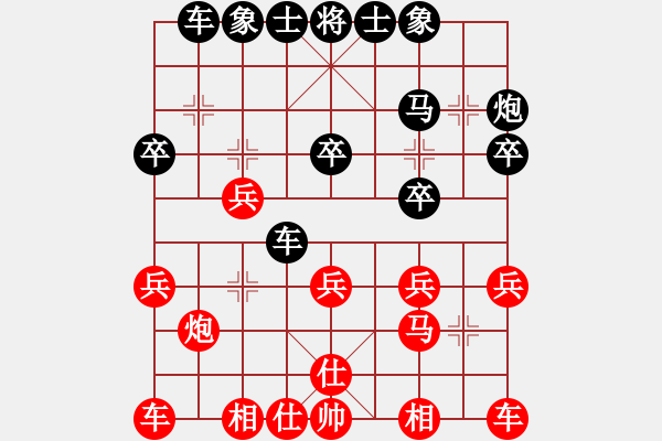 象棋棋譜圖片：第03輪 第15臺 山東淄博 張利 先負 山東煙臺 曲俊凱 - 步數(shù)：20 