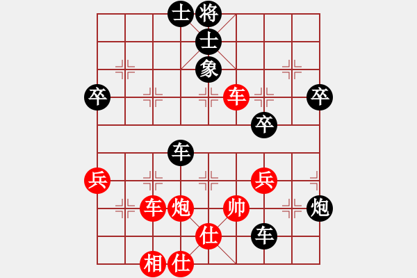 象棋棋譜圖片：第03輪 第15臺 山東淄博 張利 先負 山東煙臺 曲俊凱 - 步數(shù)：50 