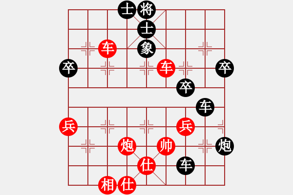 象棋棋譜圖片：第03輪 第15臺 山東淄博 張利 先負 山東煙臺 曲俊凱 - 步數(shù)：52 