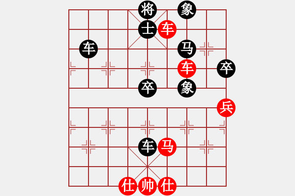 象棋棋譜圖片：游戲金鷹(人王)-和-靈妲(人王) - 步數(shù)：100 