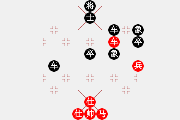 象棋棋譜圖片：游戲金鷹(人王)-和-靈妲(人王) - 步數(shù)：110 