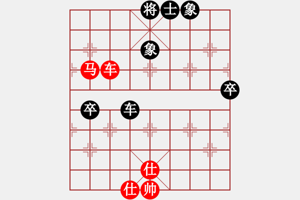 象棋棋譜圖片：游戲金鷹(人王)-和-靈妲(人王) - 步數(shù)：130 