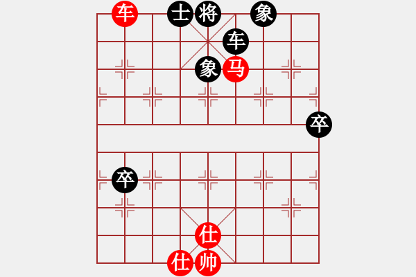 象棋棋譜圖片：游戲金鷹(人王)-和-靈妲(人王) - 步數(shù)：140 