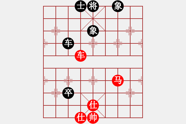 象棋棋譜圖片：游戲金鷹(人王)-和-靈妲(人王) - 步數(shù)：150 