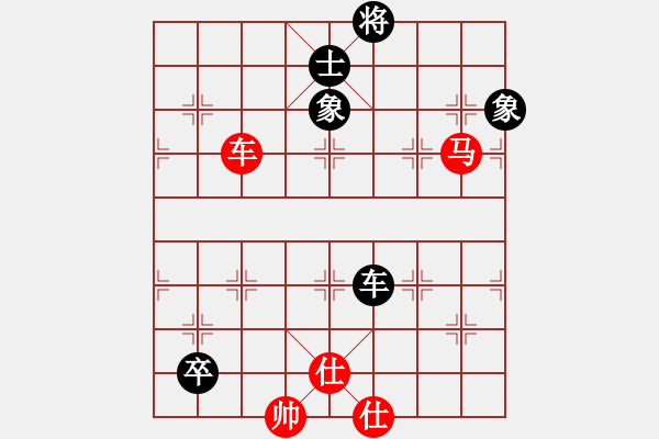 象棋棋譜圖片：游戲金鷹(人王)-和-靈妲(人王) - 步數(shù)：210 